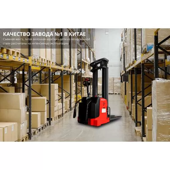 OXLIFT BX-3020 3 м 2000 кг Самоходный Штабелер с платформой для оператора в Нижнем Новгороде купить по выгодной цене 100kwatt.ru