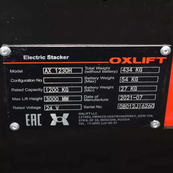 OXLIFT AX 1230H 3000 Мм 1200 Кг Самоходный Штабелер в Нижнем Новгороде купить по выгодной цене 100kwatt.ru