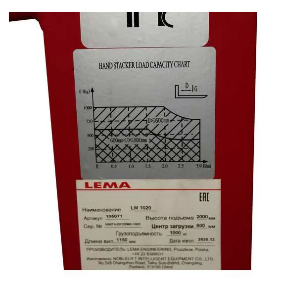 Lema LM 1020 1 т 2 м Ручной штабелер гидравлический в Нижнем Новгороде купить по выгодной цене 100kwatt.ru