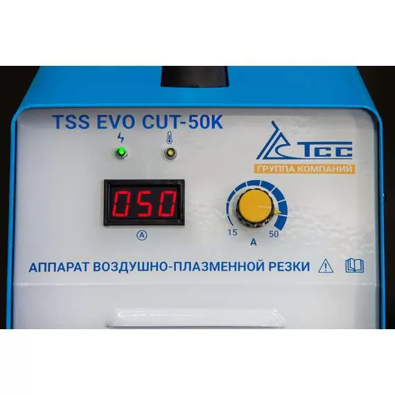 TSS EVO CUT-50K Аппарат воздушно-плазменной резки (220 В, 50 А) в Нижнем Новгороде купить по выгодной цене 100kwatt.ru